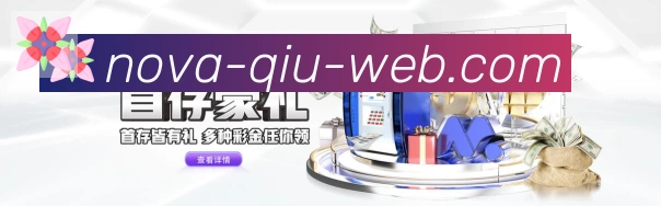 电竞直播专区